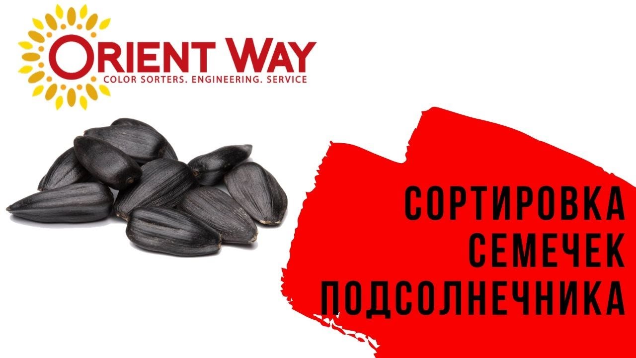 Робота фотосепаратора 