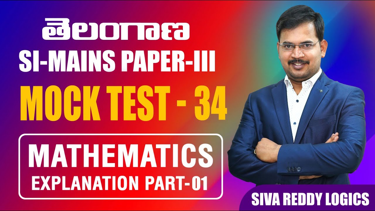 Telangana SI Mains Mock Test-34 Mathematics Explanation Part 1 || Siva reddy logics