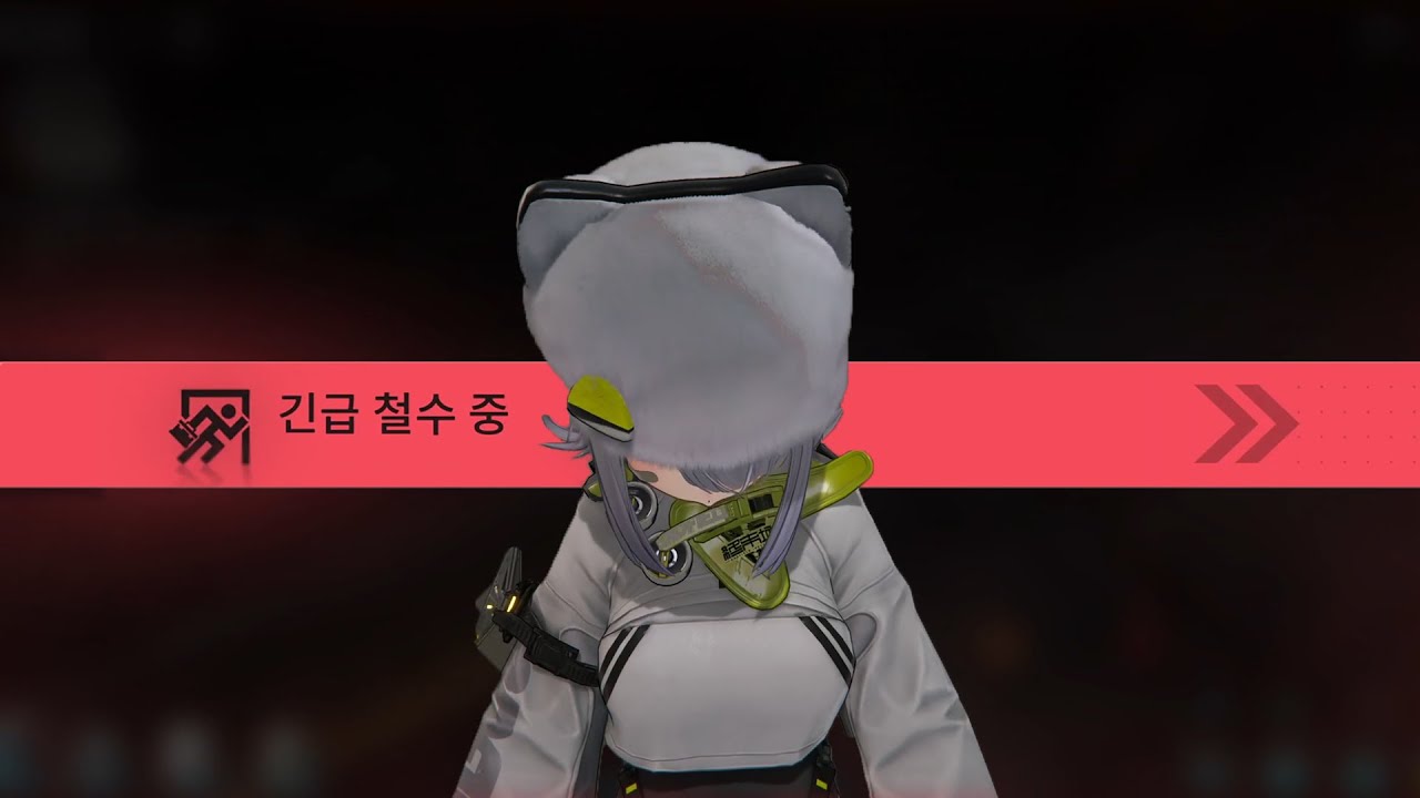 엔드필드 협곡수차 1구역 열쇠 길잡이