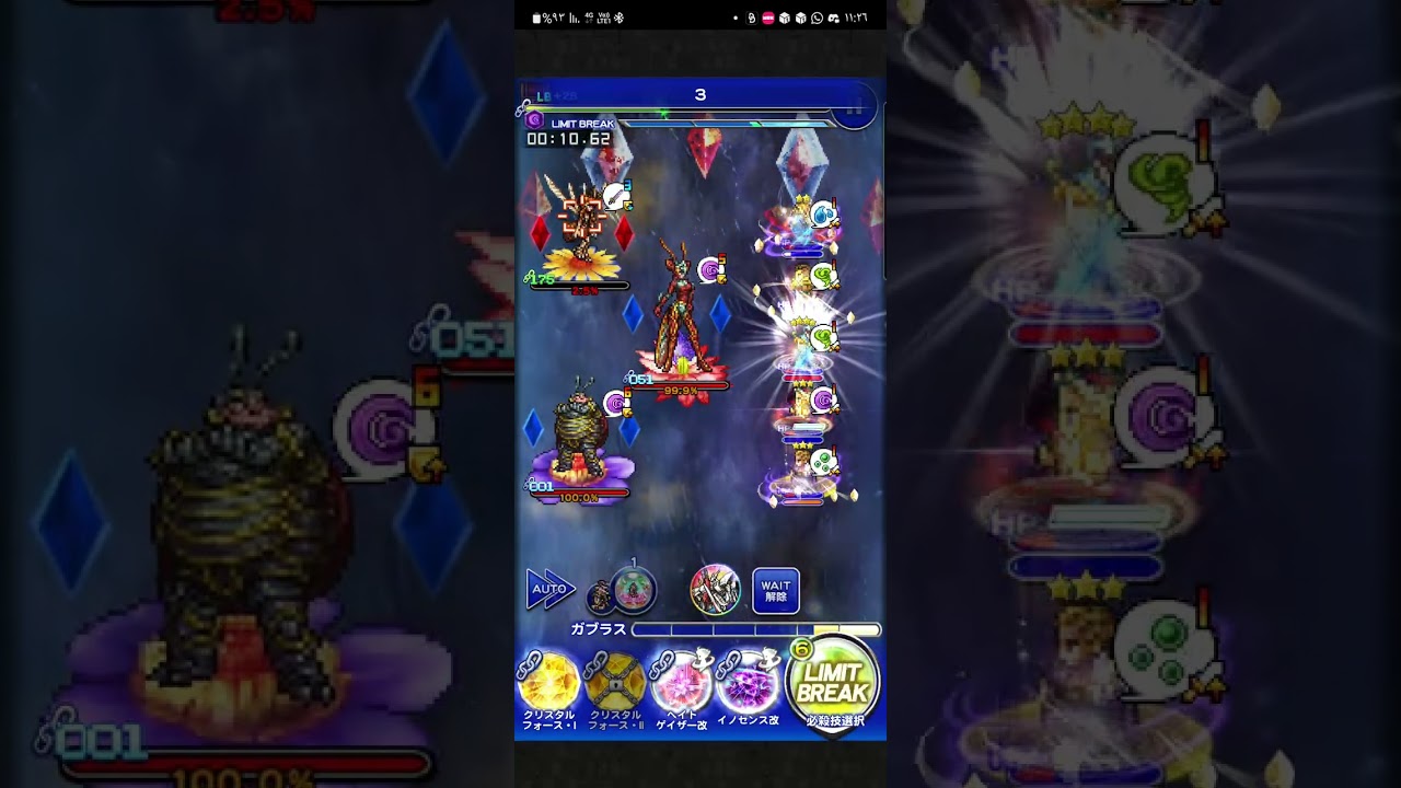 FFRK [CD] - D??? Magus - Physical Dark Weak - 15:15 sec - Hard Mode HSC