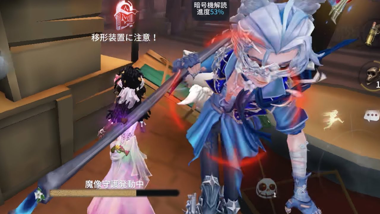 第五人格 協力狩り フールズ•ゴールド イタカ戦 月の河公園【呪術師 血塗れ天使】2025年3月7日