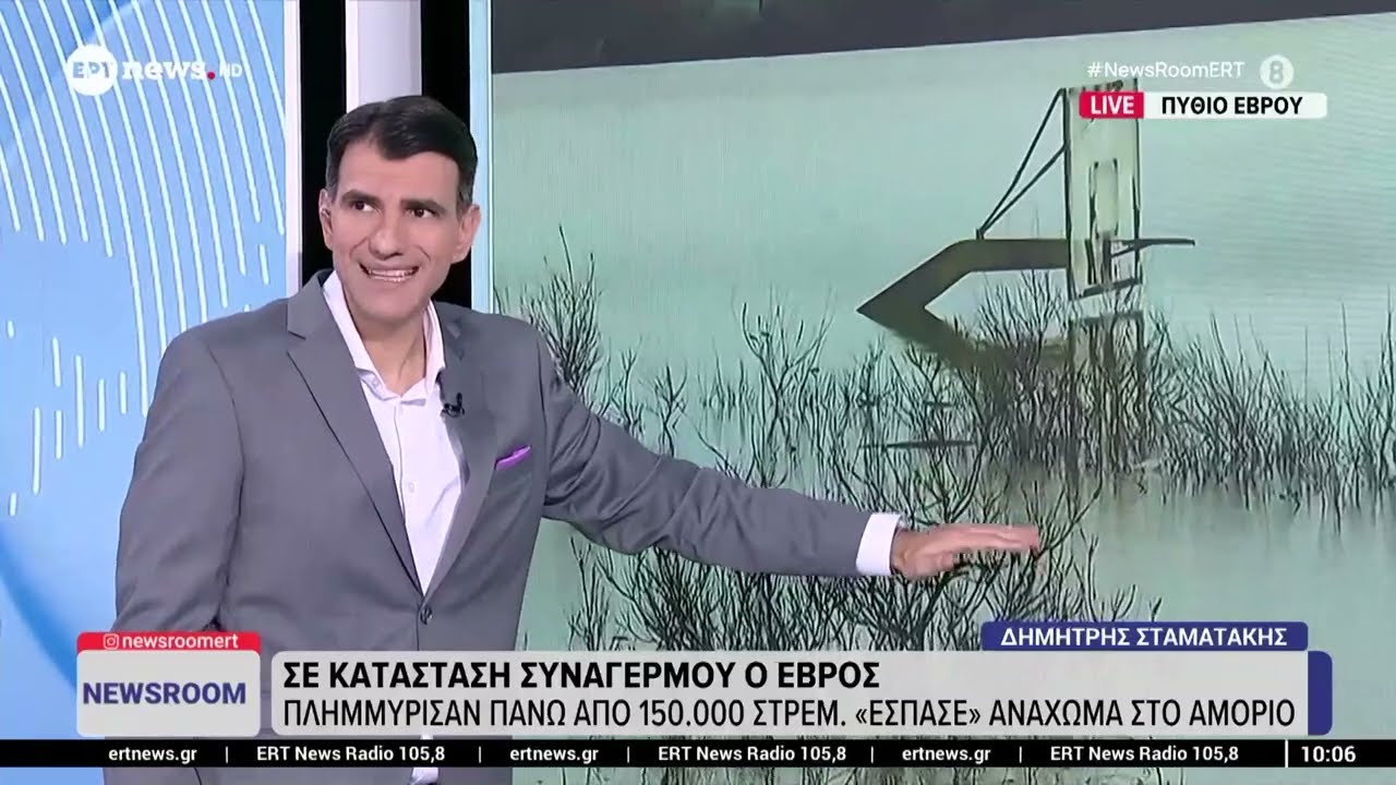 Σε κατάσταση συναγερμού ο Έβρος: Πλημμύρισαν πάνω από 150.000 στρέμματα