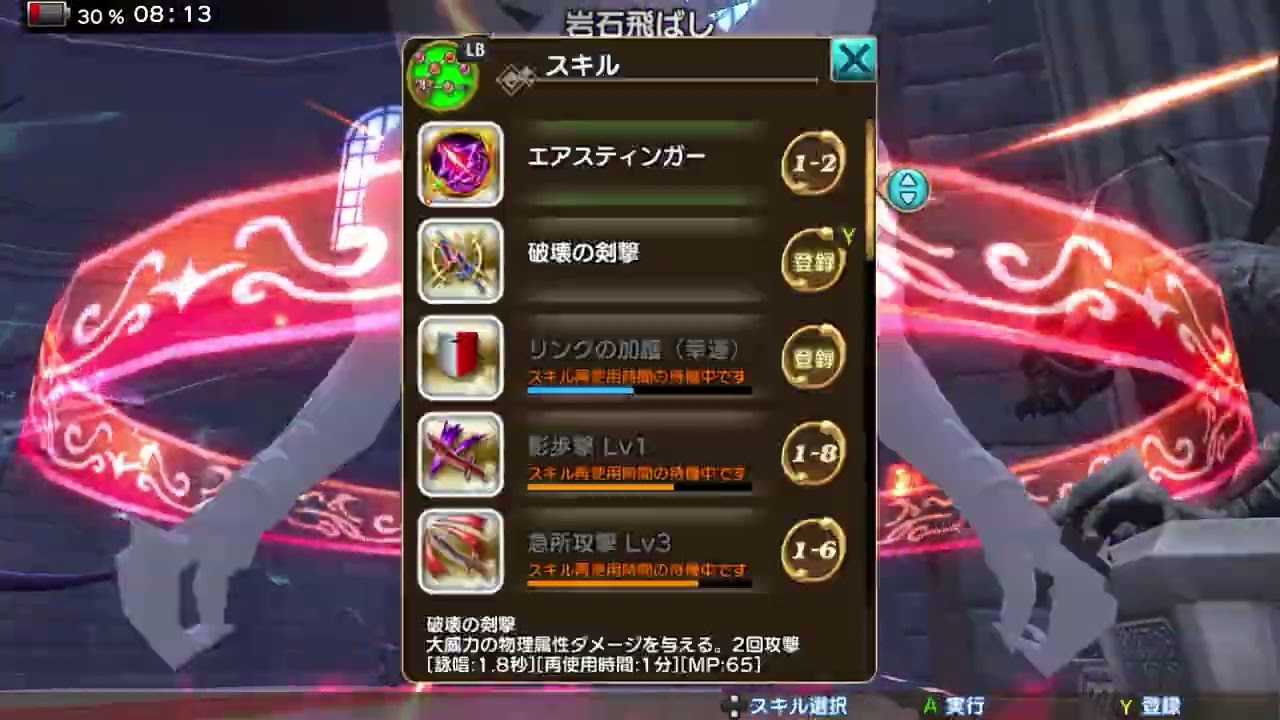 元素騎士うにうに。vs光明潰し