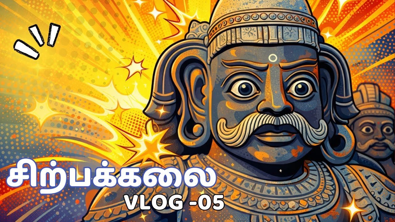 கல்லில் உயிர் இருக்கும்… அது சிற்பியின் கையில் | பிள்ளையார்பட்டி #karaikudi #labour #pillaiyarpatti