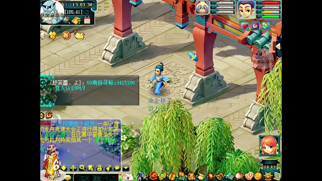 梦幻最强毅力玩家！全身无级别特技？粉丝直呼：小风少！#梦幻西游电脑版  #梦幻西游 #梦幻西游赛事 #畅玩大神杯