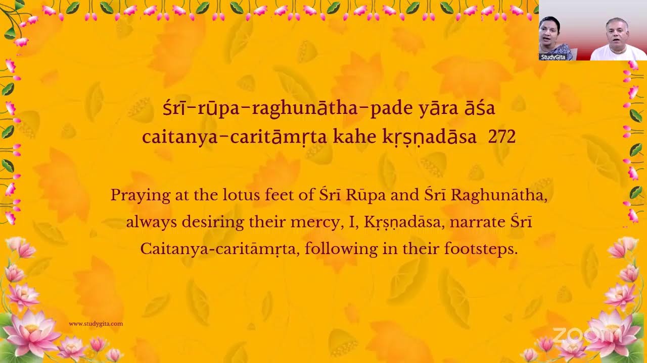 Sri Chaitanya Charitamrta-138 | Antya-līlā 3 | The Glories of Śrīla Haridāsa Ṭhākura