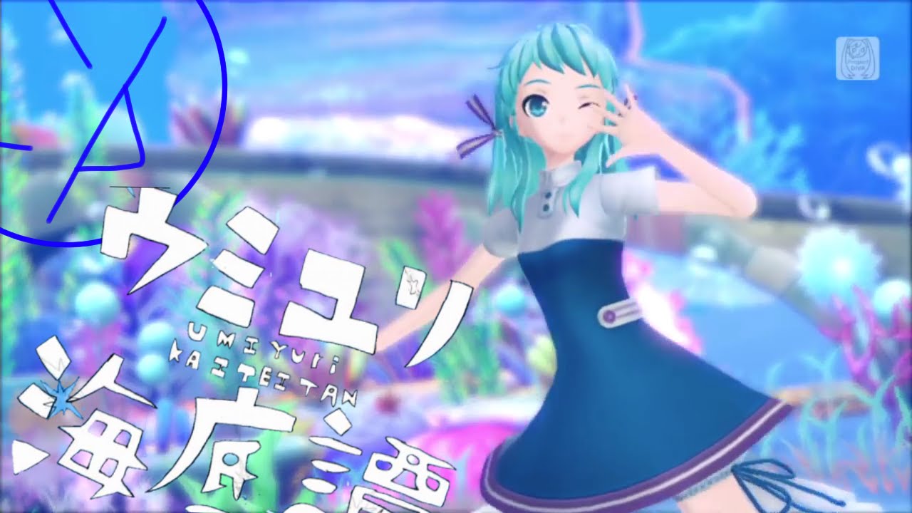 Sea Lily Deep Sea Tale (Umiyuri Kaiteitan)- SUB ESP - « Hatsune Miku Project DIVA X  »