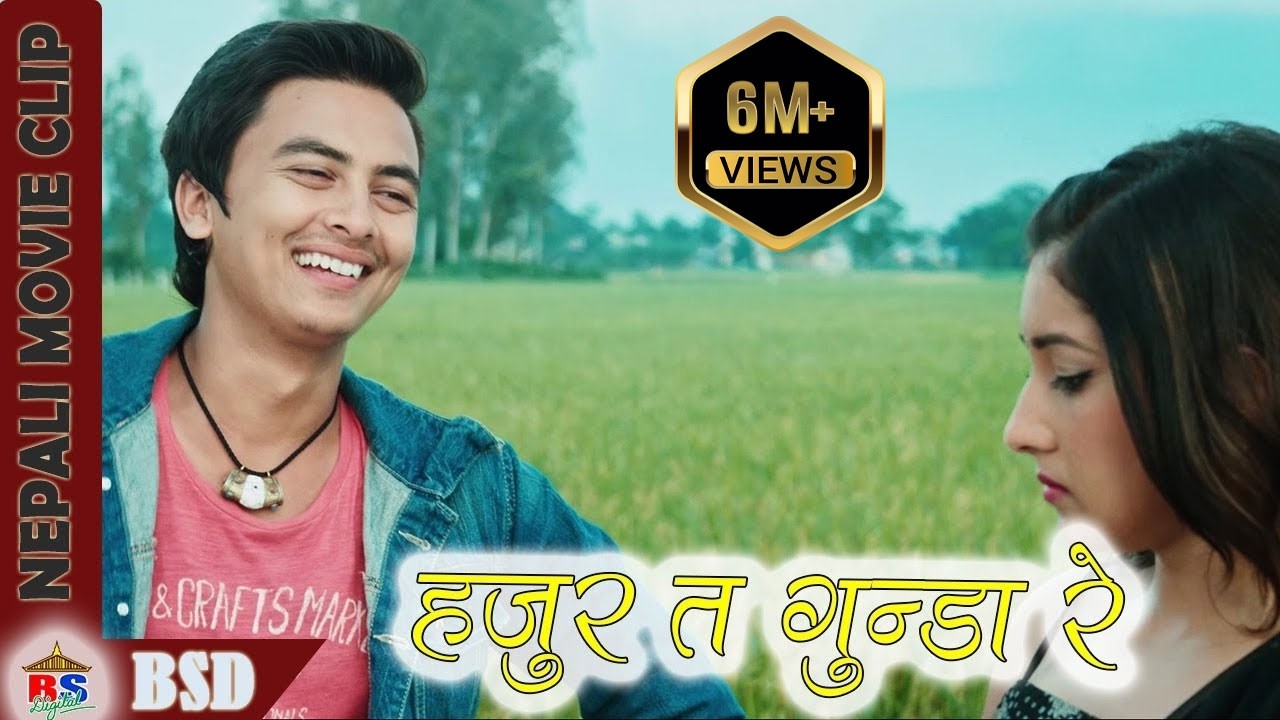 हजुर त गुन्डा रे || Nepali movie Clip || Nai Nabhannu La 4