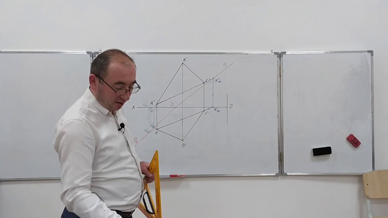 Построение следов плоскости