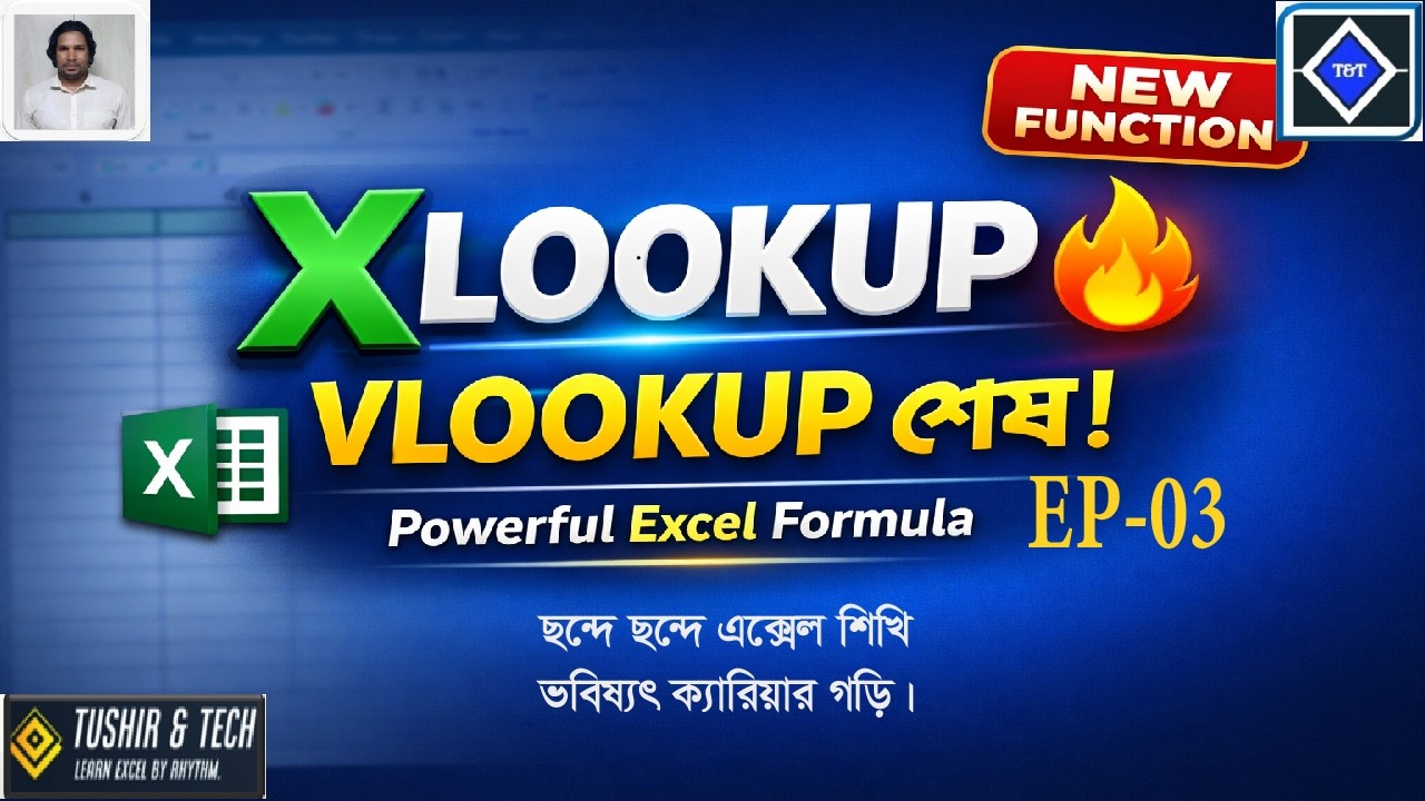 Master XLOOKUP in Excel | Complete Bangla Guide for Beginners & Advanced.Two Way Xlookup Ep04
