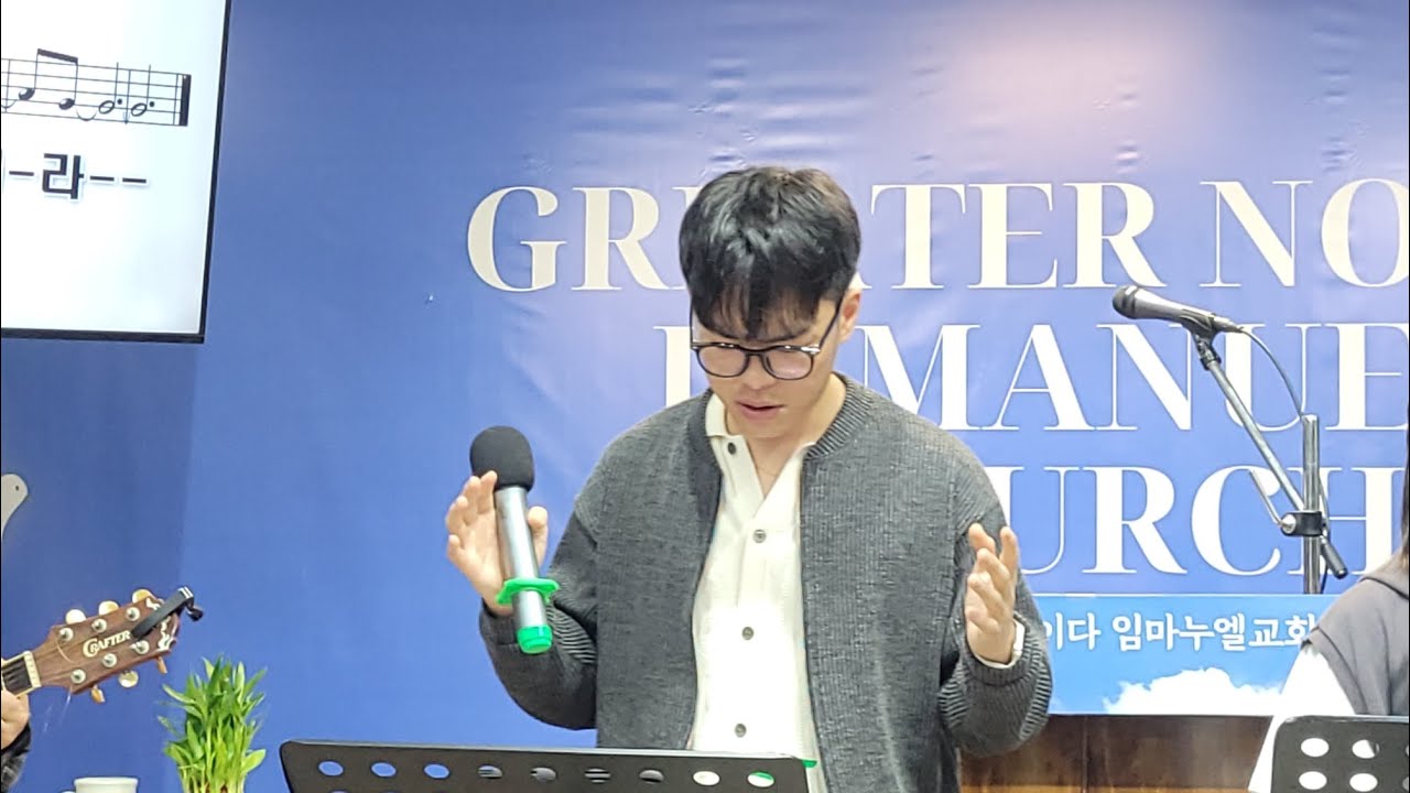 2월 8일 주일 예배