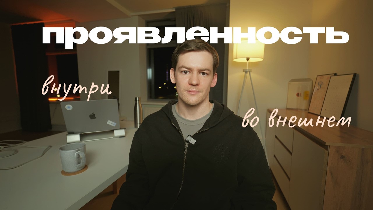 Как проявляться и начать вести блог? 3 практики и тренды из маркетинга.