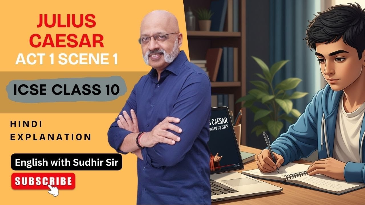 Julius Caesar Act 1 Scene 1 (Hindi Explanation) | ICSE Class 9 English #englishwithsudhirsir