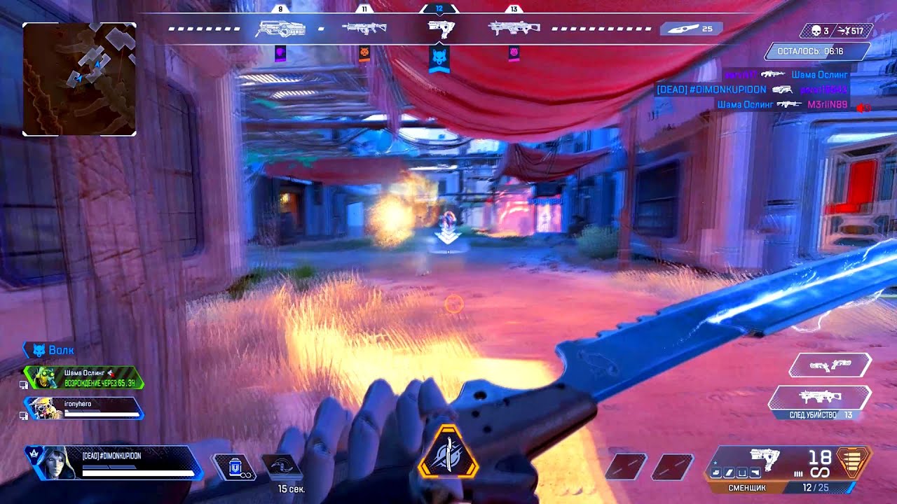 прощай APEX LEGENDS
