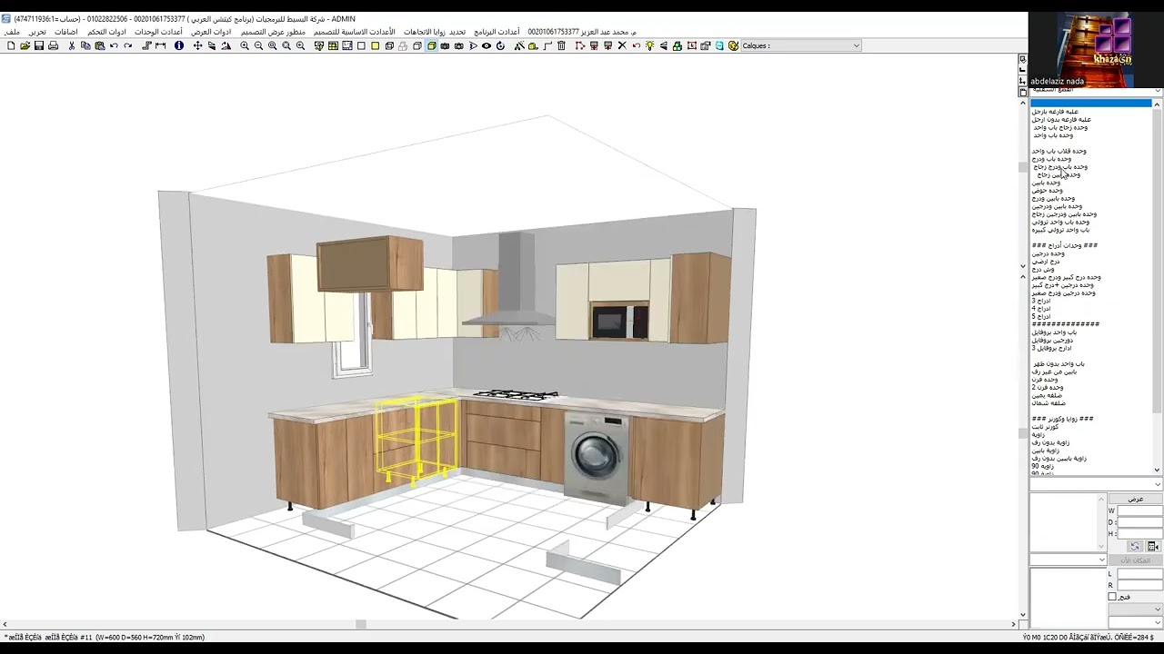 بـ 100 جنيه بسهتتجنب أخطاء شائعة بتكلفك كتير في مطبخك ❌