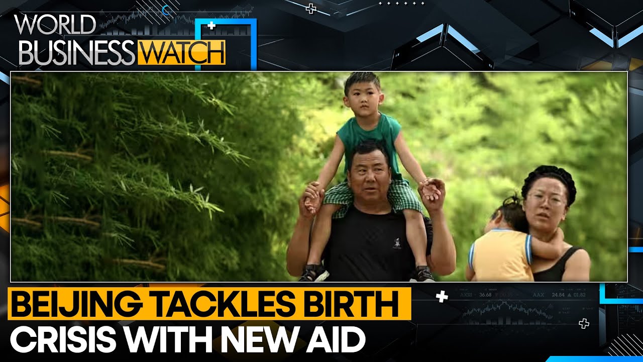 China Launches Family Subsidy Plan | WION Business Watch