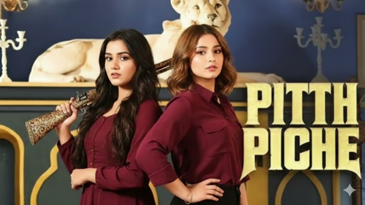 Pitth Piche | Female version | Nachattar Gill & Deep Jandu | New Punjabi Song 2026