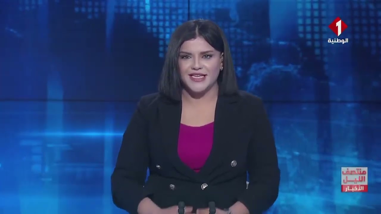 نشرة منتصف الليل للأخبار ليوم 09- 02- 2026