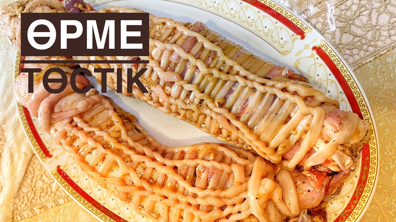 Өрме Төстік.ЧАСТЬ 1.Продолжение есть