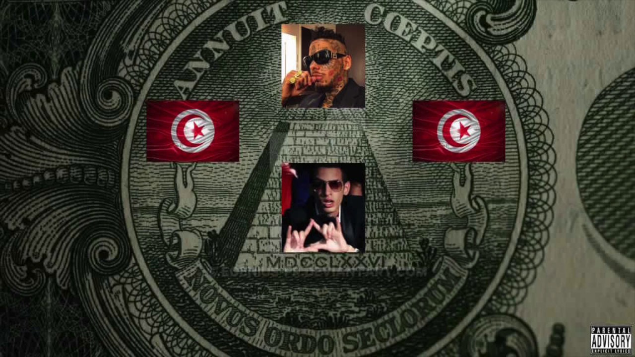 الله يرحمو Emino feat. Swagg Man - Jnouney الله يرحمو