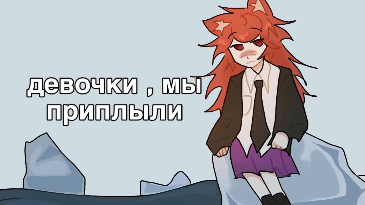 ЮМЕКО САН СЛИВ АЙСБЕРГ