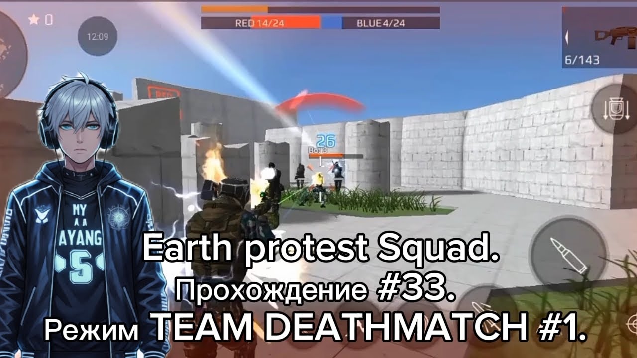 Earth protect squad прохожд игры. Карта Боевая симу 