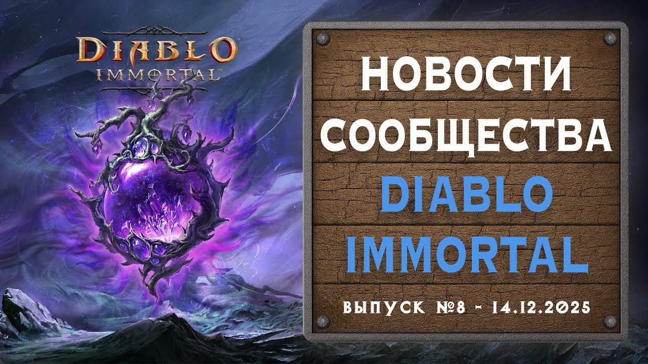 💬 Новости сообщества #8 — скандал с покупкой аккаунтов