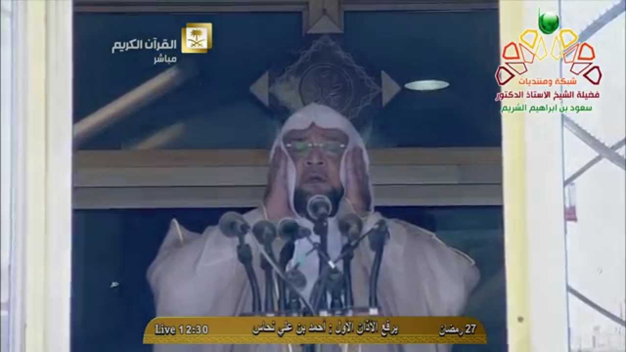 أذان الجمعة 27-9-1435 الأول من المسجد الحرام المؤذن أحمد نحاس | HD