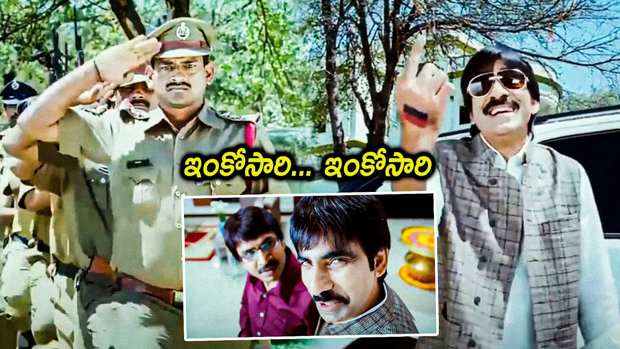 Ravi Teja Playing With Police Officers To Salute Interesting Scene | Daruvu Movie Scenes | Maa Show