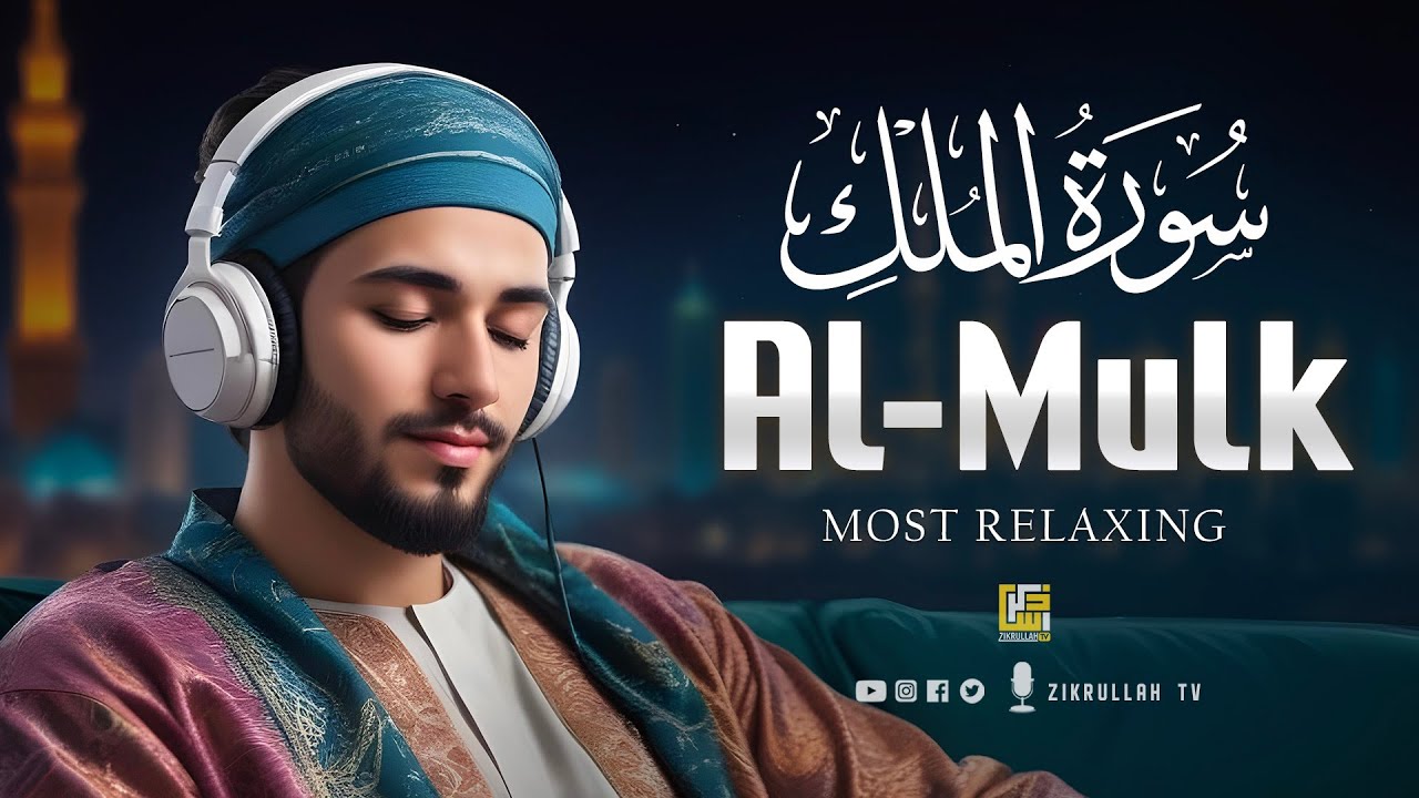 Surah Al Mulk سورة الملك | Peaceful Quran Recitation Heart Stealing Voice | Zikrullah TV