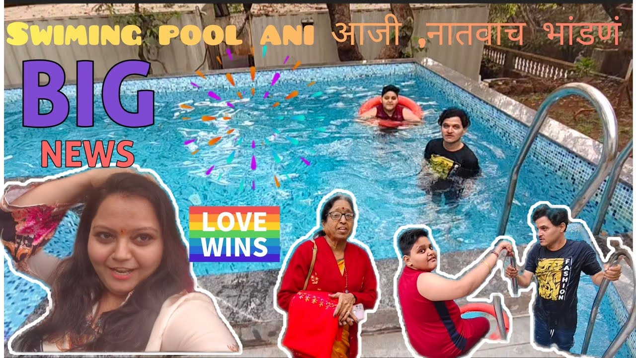 आजी ओरडते, Teddy रुसतो… आणि आम्ही हसतो☺️