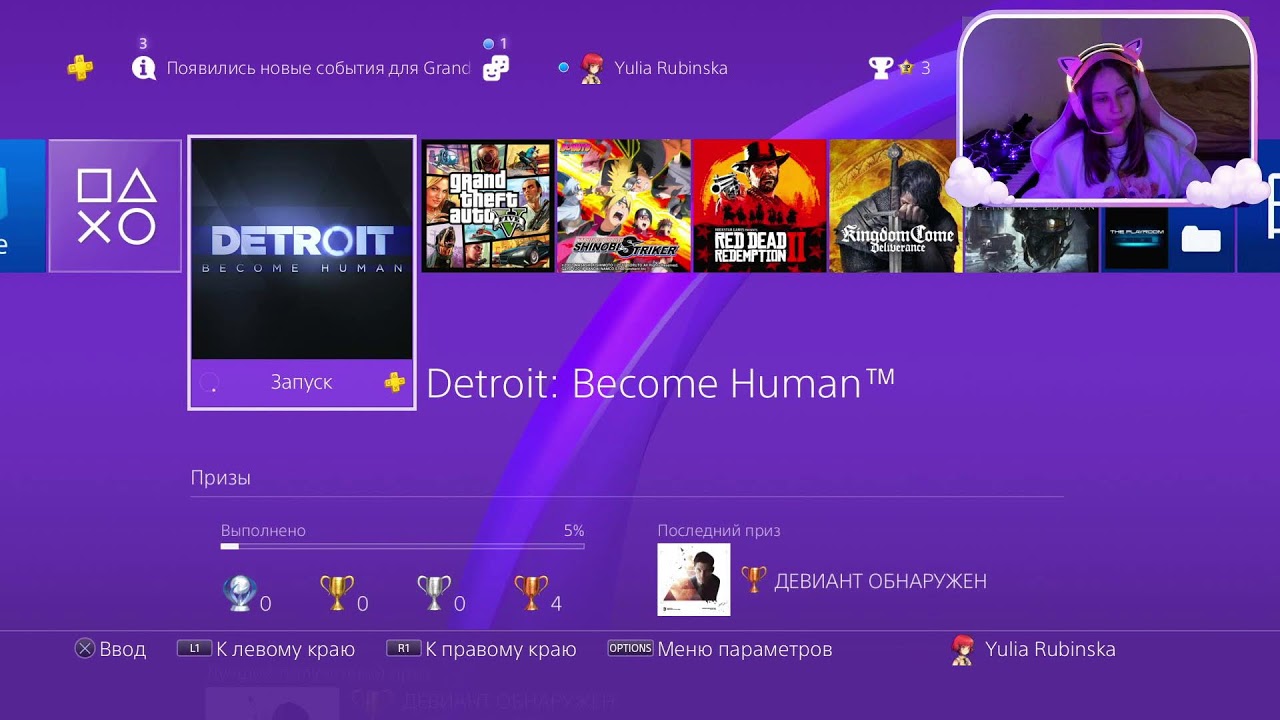 Игралки-болталки