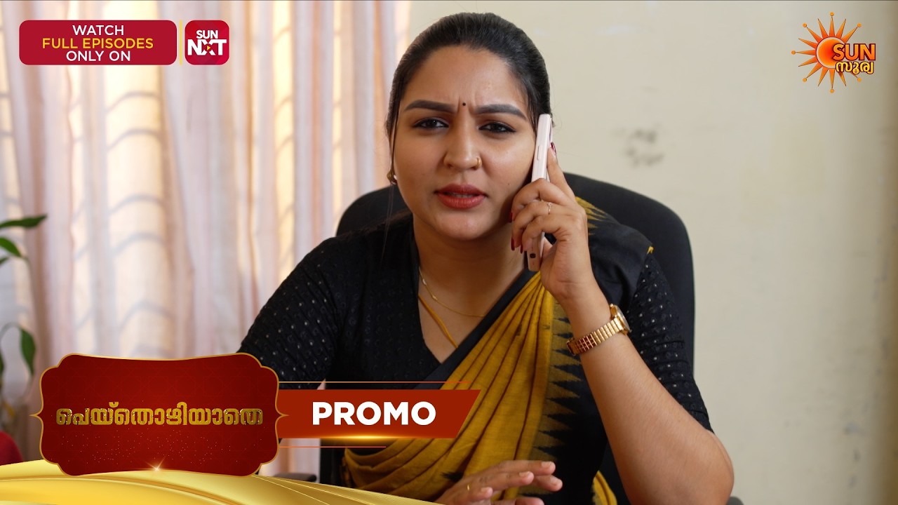 Peythozhiyathe - Promo  | 24 Sep 2026 | Malayalam Serial | Sun Surya