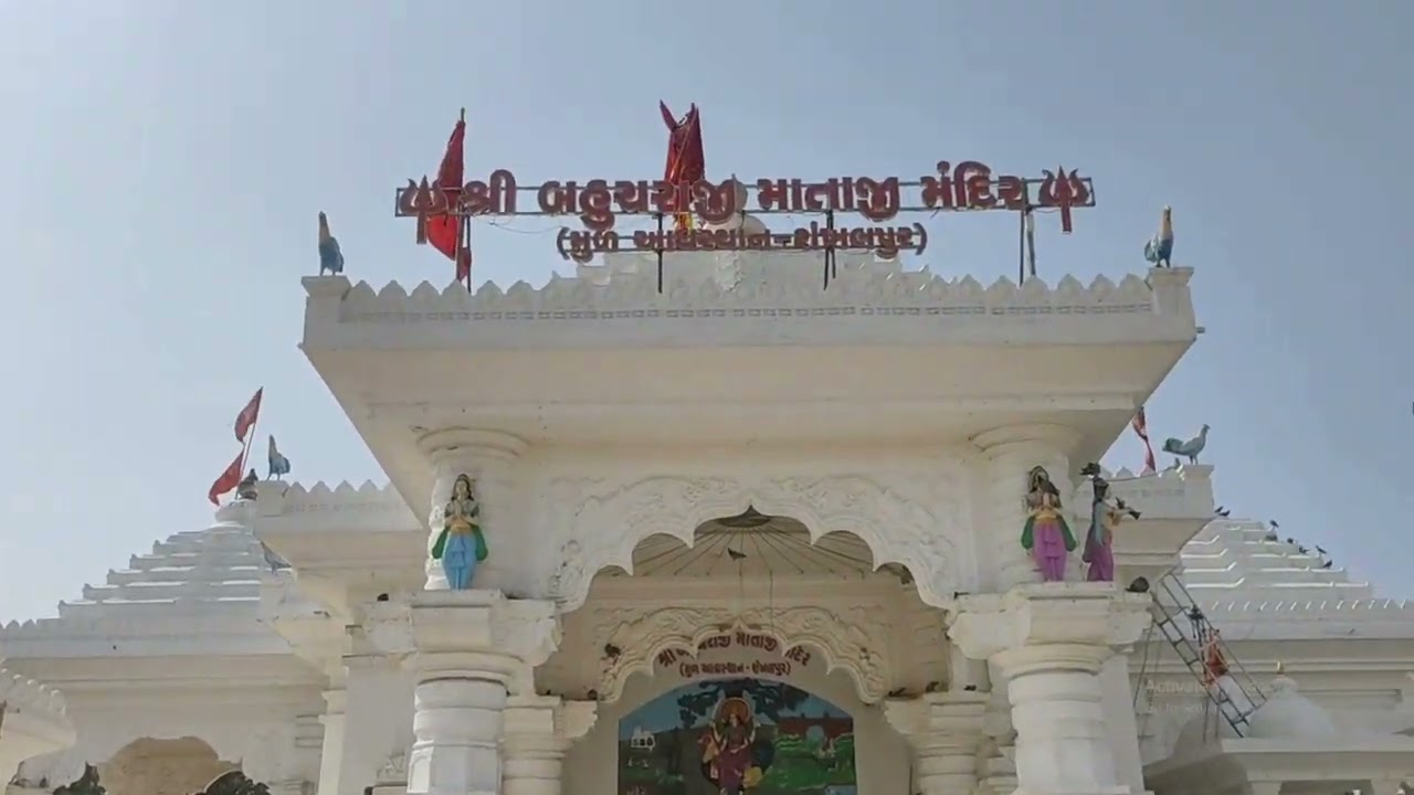 In Depth Tour of Shankhalpur Bahucharaji Temple  Bahuchar Mata Mandir Travel Vlog