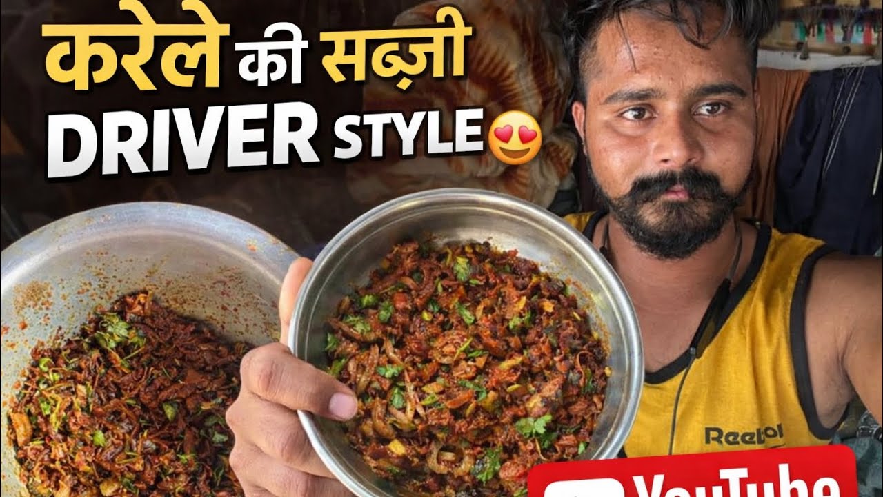  Krela ki sabzi driver STYLE 🥰#automobile #truckdriver #trending #viralvideo #vlog 