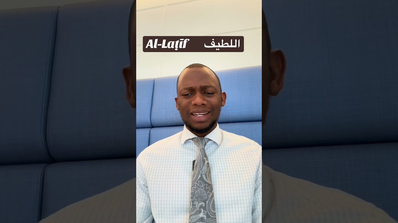 Ìtumọ Orúkọ Ọlọhun 