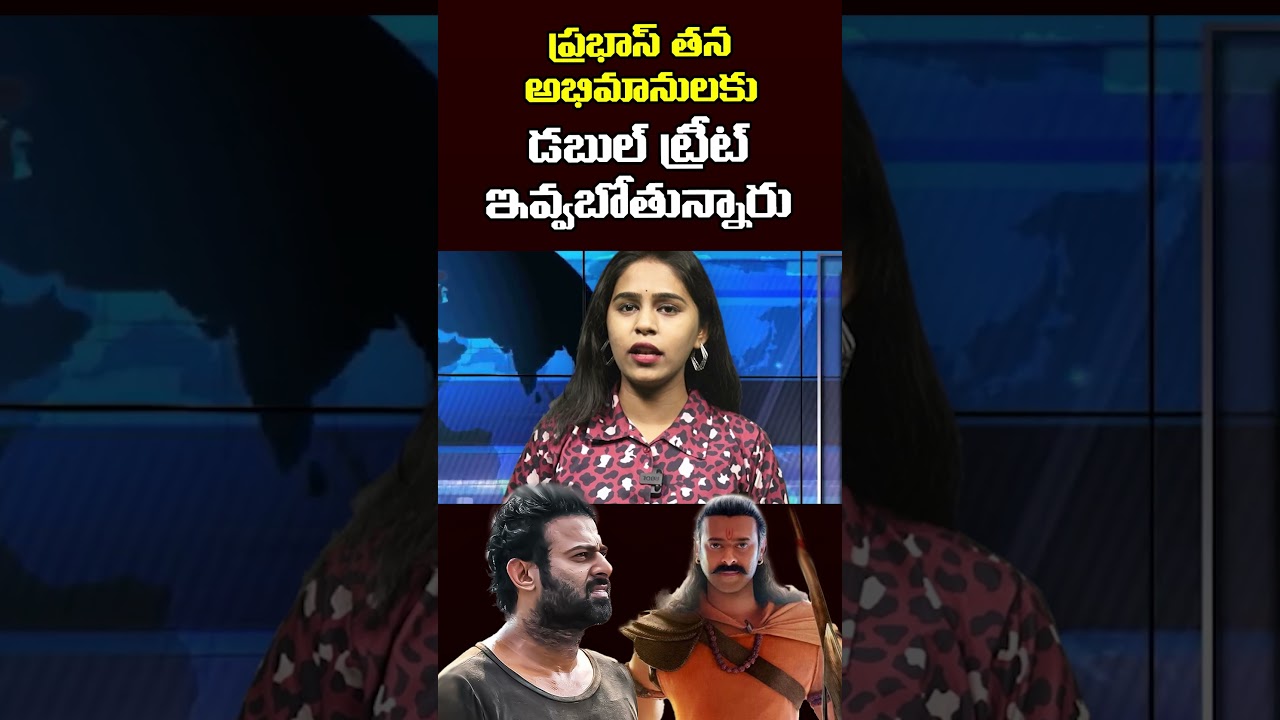 Prabhas Latest Update | Adipurush | Salaar | Prashanth Neel | OM Raut | Ybrant TV #shorts