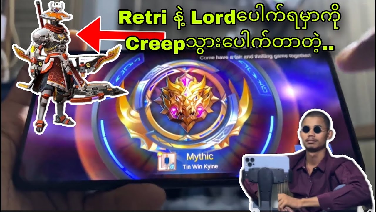 တစ်ဖွဲ့လုံး  မားမားဖြစ် နေလည်း...ကိုကြီးကရတယ်..#airstyle