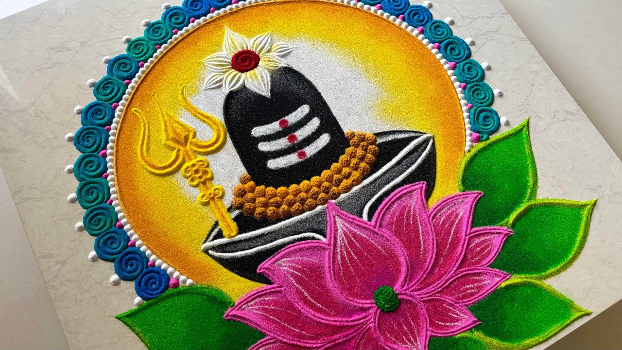 महाशिवरात्री special 🙏🏻🪷 Shivling rangoli designs/ mahashivratri rangoli easy/ mahadev rangoli 