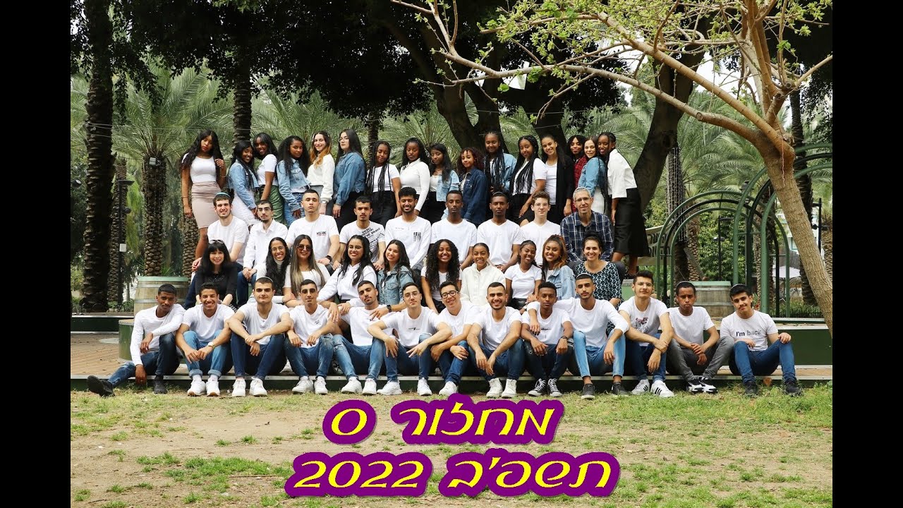 מסיבת סיום, מחזור ס' - קריית חינוך דתית אוריה ראשון לציון - תשפ'ב  2022