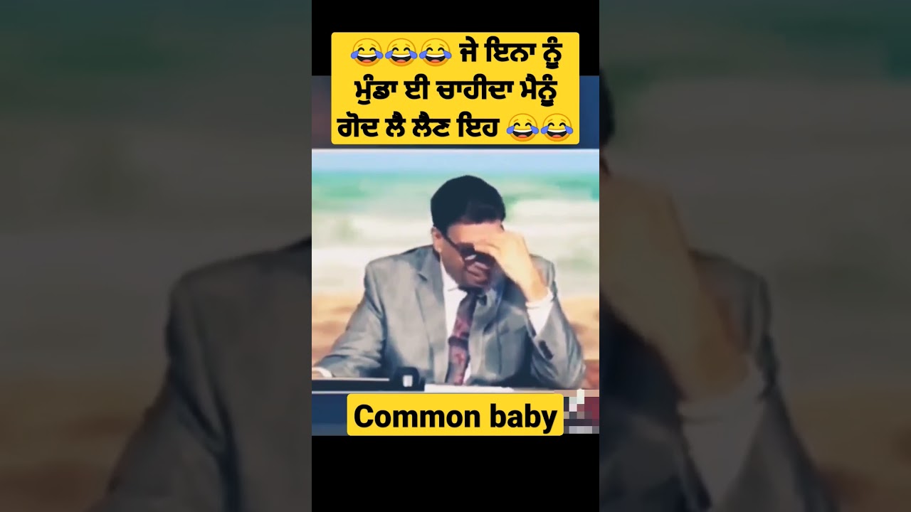 Joginder bassi funny video | The bassi show | #ytshorts #funnyshorts #shorts