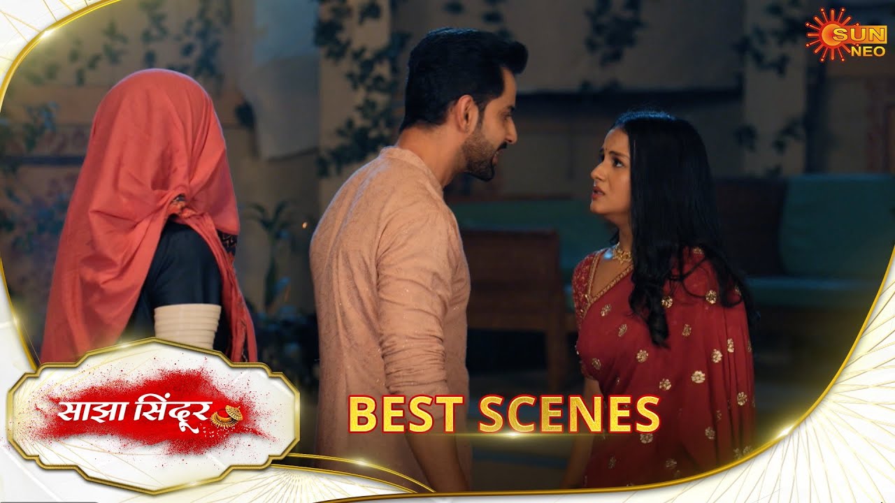 Saajha Sindoor( साझा सिन्दूर )- Best scene | 18 Dec 2024 | Full Ep FREE on SUN NXT | Sun Neo