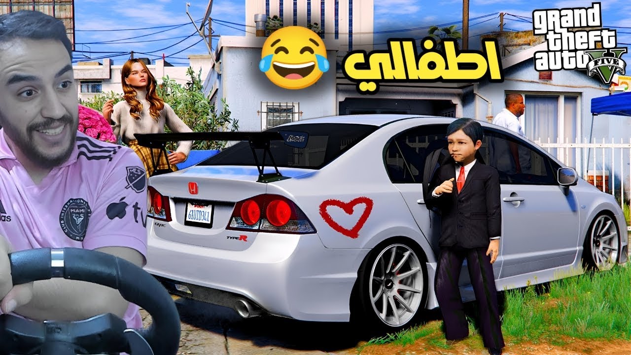 لقيت 100 طفل ضايعين مفكريني ابوهم 😂