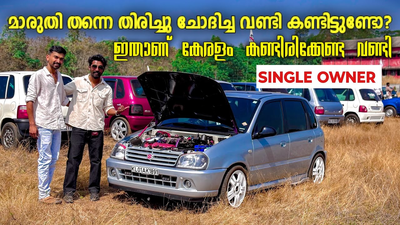 Maruthi കണ്ടാൽ തിരികെ വാങ്ങിക്കും | Modified Maruthi Zen Review | Maruthi Zen | Maruthi Zen Modified