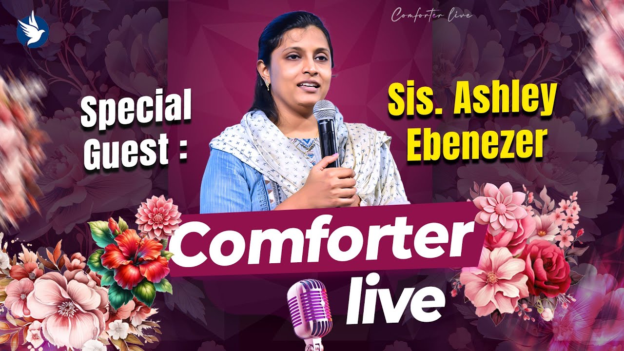 🔴🅻🅸🆅🅴 | Comforter Special Live | Sis. Ashly 