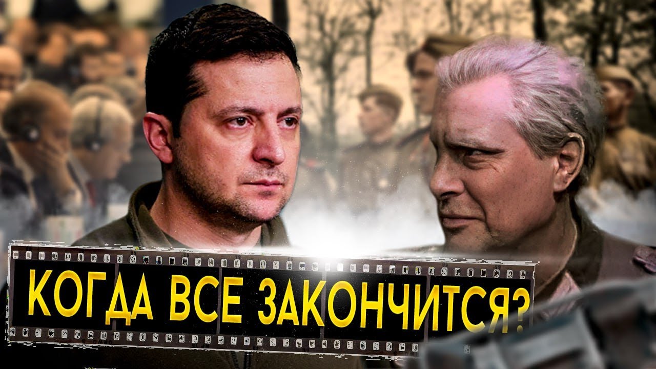 Удивительно точные предсказания сегодняшних событий в романе Иванова 