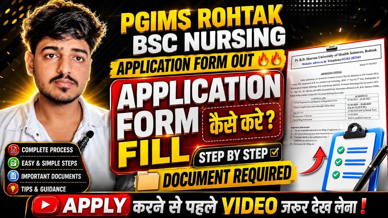 Pgims rohtak bsc nursing application form 2026 ll Pgi rohtak bsc nursing admission form / pgi rohtak