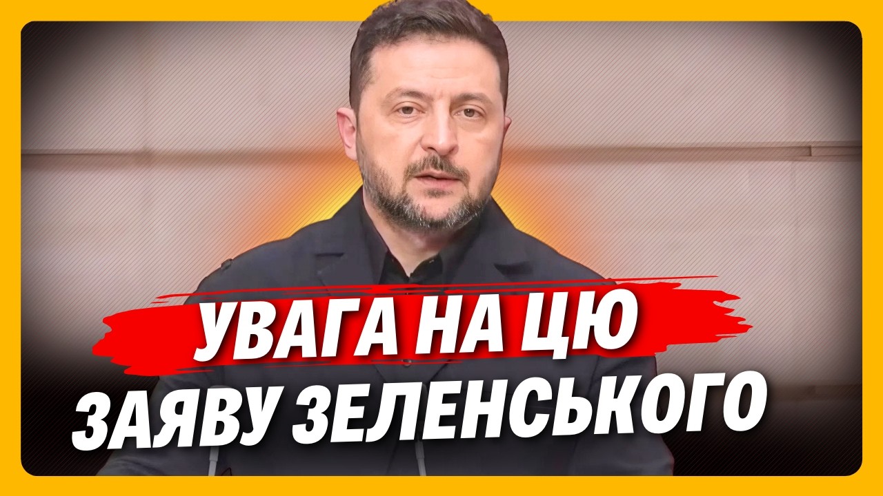 Зеленский сказал ЭТО ПРЯМО! ЖЕСТКАЯ правда под ПРЕЗИДЕНТА по поводу санкций ОШЕЛОМЛЯЕТ
