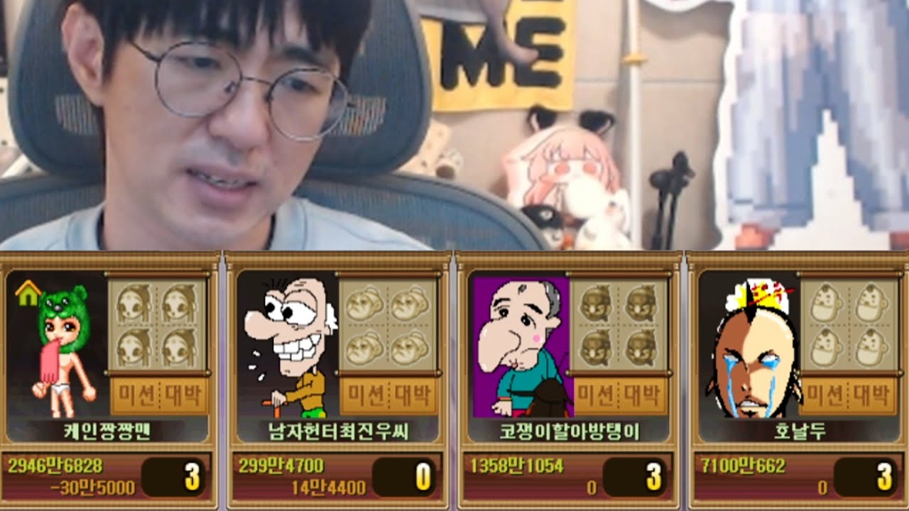 윷놀이 올스타전