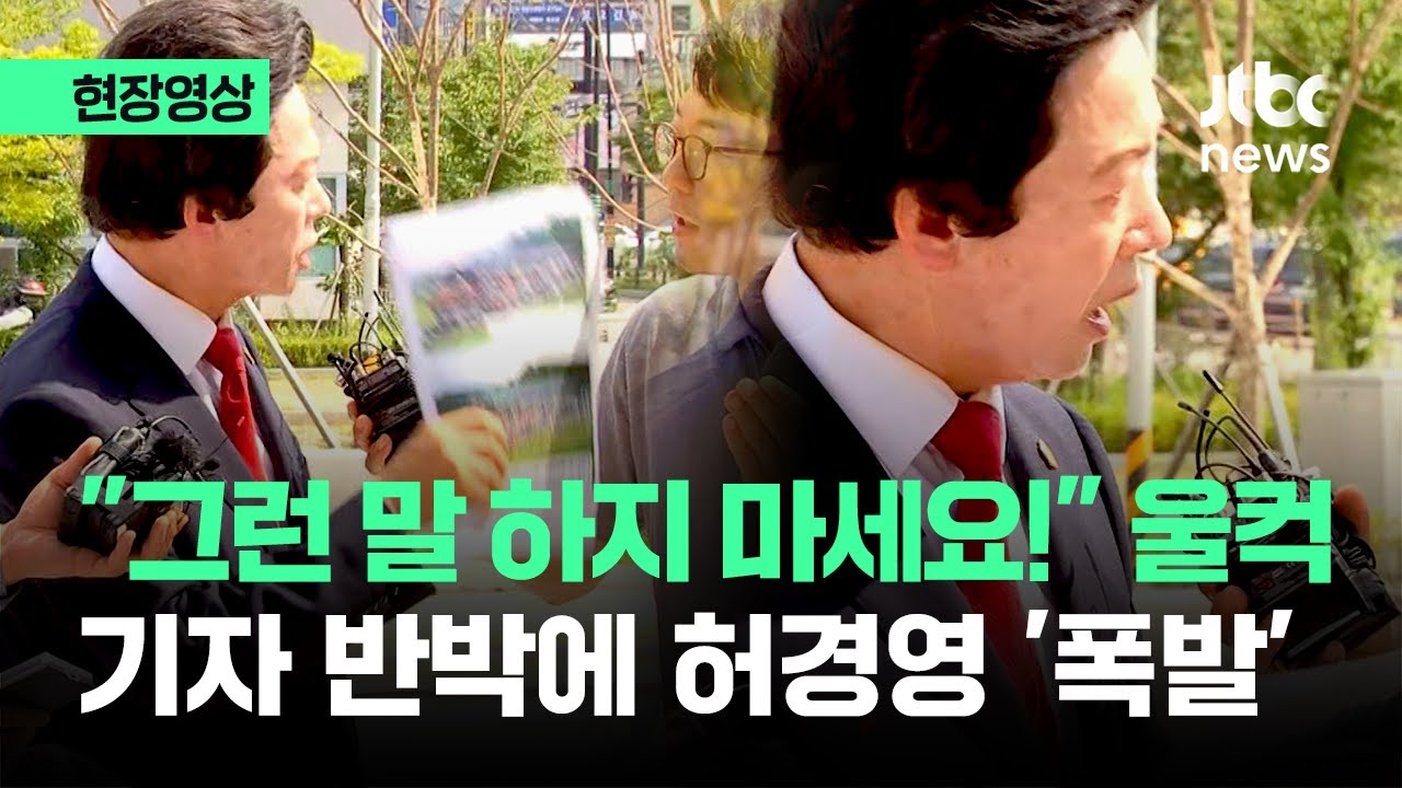 [현장영상] 